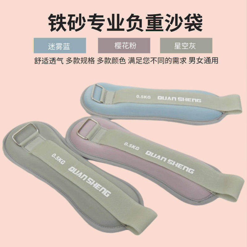 负重沙袋绑腿男女健身跑步舞蹈