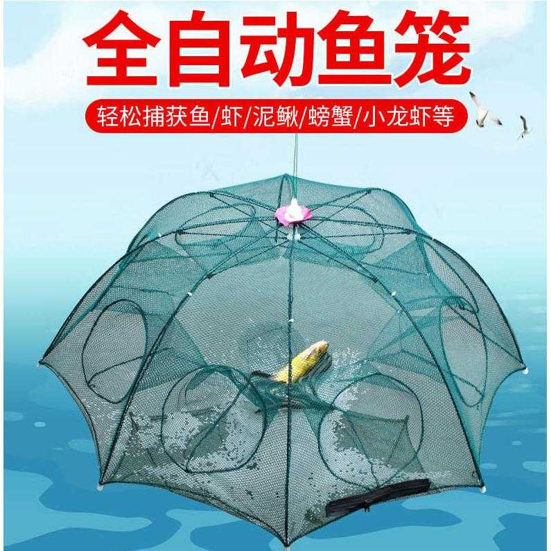 虾笼自动捕鱼网便携渔网甲鱼螃蟹黄鳝泥鳅龙虾网伞笼渔具捕鱼网
