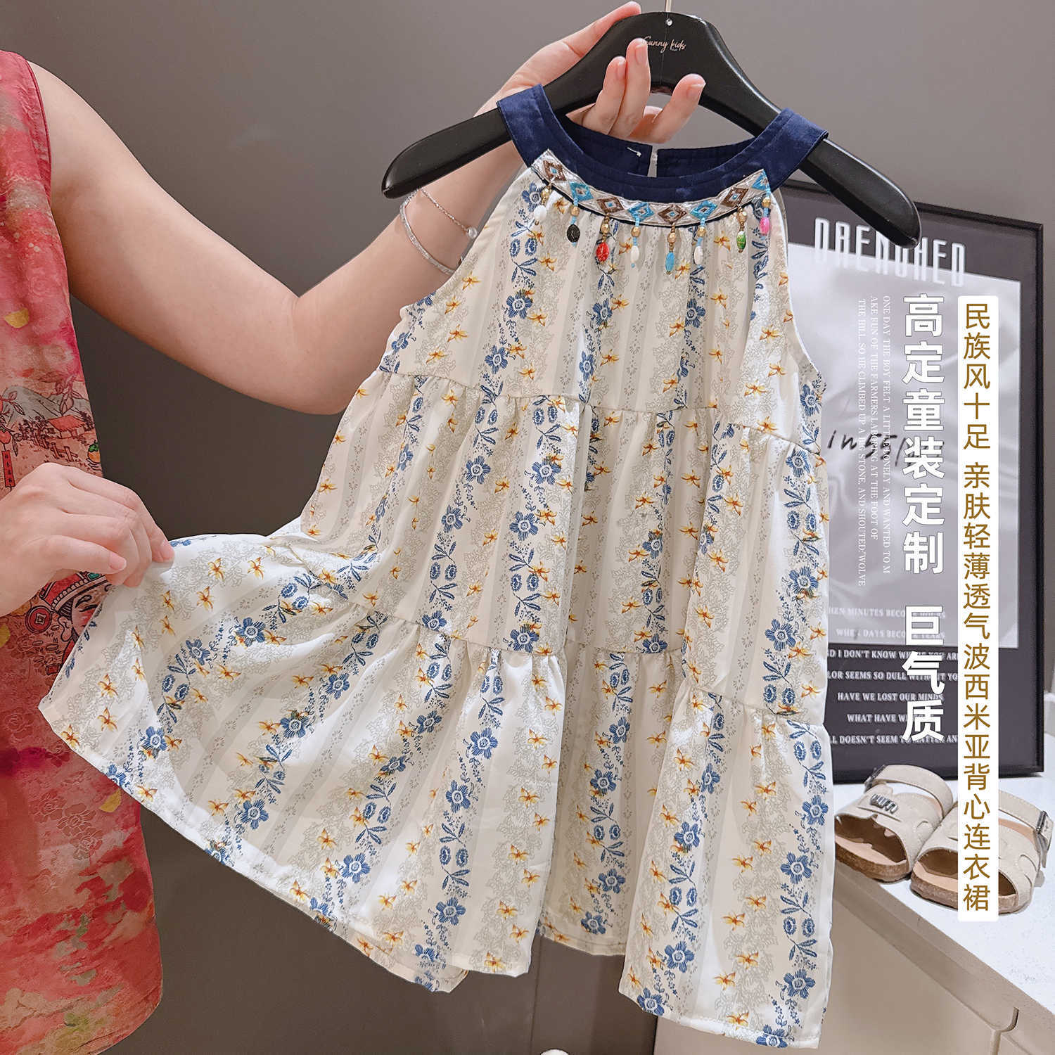 韩版女童吊带碎花连衣裙夏季薄款