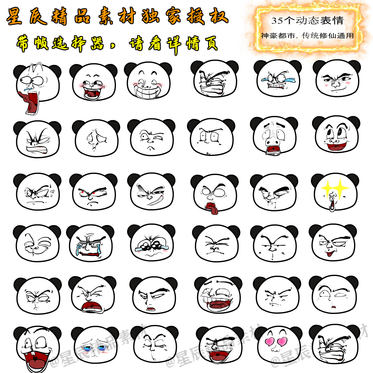 an沙雕动画新款表情包素材搞怪夸张实用男女通用沙雕表情包an专用