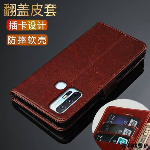 适用于vivoZ6翻盖钱包防摔皮套