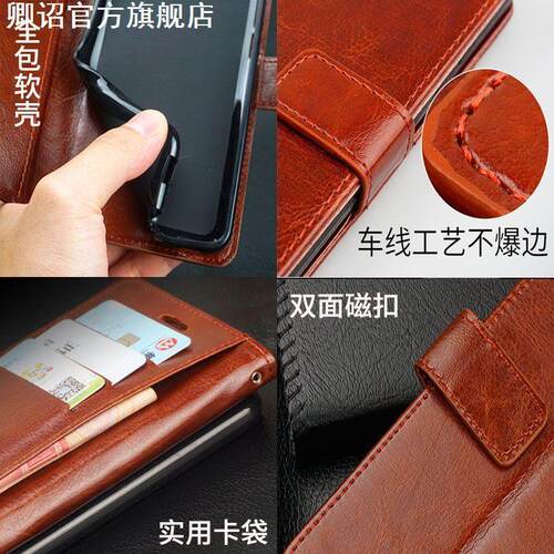适用红米Note13pro翻盖手机壳新