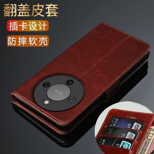 AN00防摔男女款 适用于荣耀X70手机壳全包硅胶X70保护套翻盖式 MTN