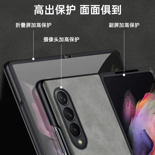 三星zfold3手机壳折叠屏羊