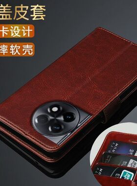 适用于一加Ace2 5G手机壳PHK110翻盖皮套全包oneplusAce2防摔插卡