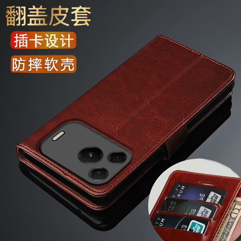 适用红米K100PRO翻盖防摔手机壳