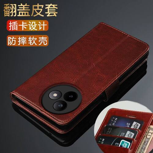 适用红米K80至尊版翻盖钱包皮套