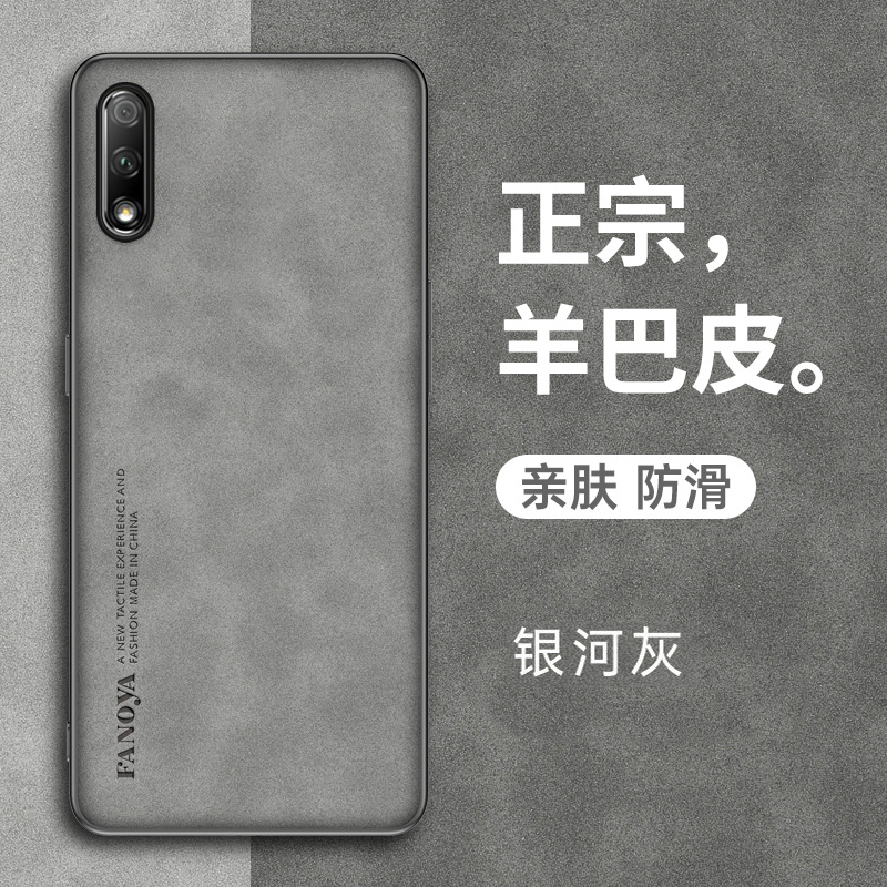 适用华为荣耀9X手机壳pro