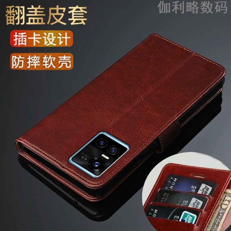 适用vivoS10翻盖钱包防摔皮套壳