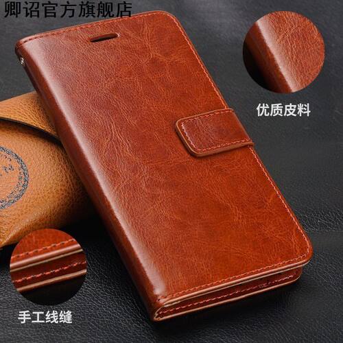 适用荣耀8X翻盖防摔手机壳新