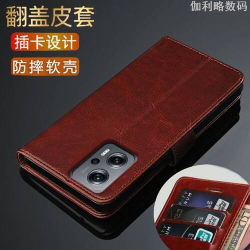 适用红米Note11TPro5G翻盖皮套