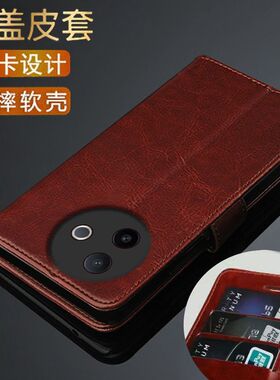新款vivoY300i手机壳全包防摔V2444A保护套y300i硅胶翻盖式皮套男