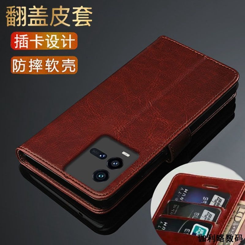 适用于iQOO10翻盖钱包防摔皮套壳