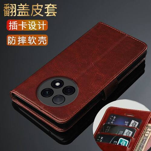 新款OPPOA5Pro翻盖钱包防摔皮套