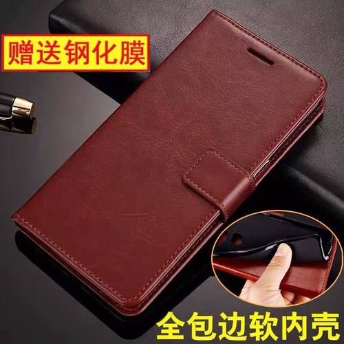 华为荣耀x30i翻盖钱包防摔皮套壳