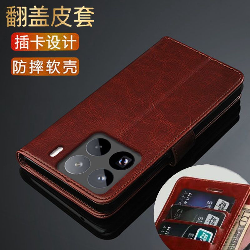 全新款小米15Pro翻盖钱包皮套壳