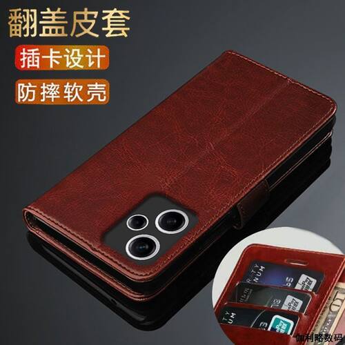 适用红米note12R翻盖钱包皮套壳