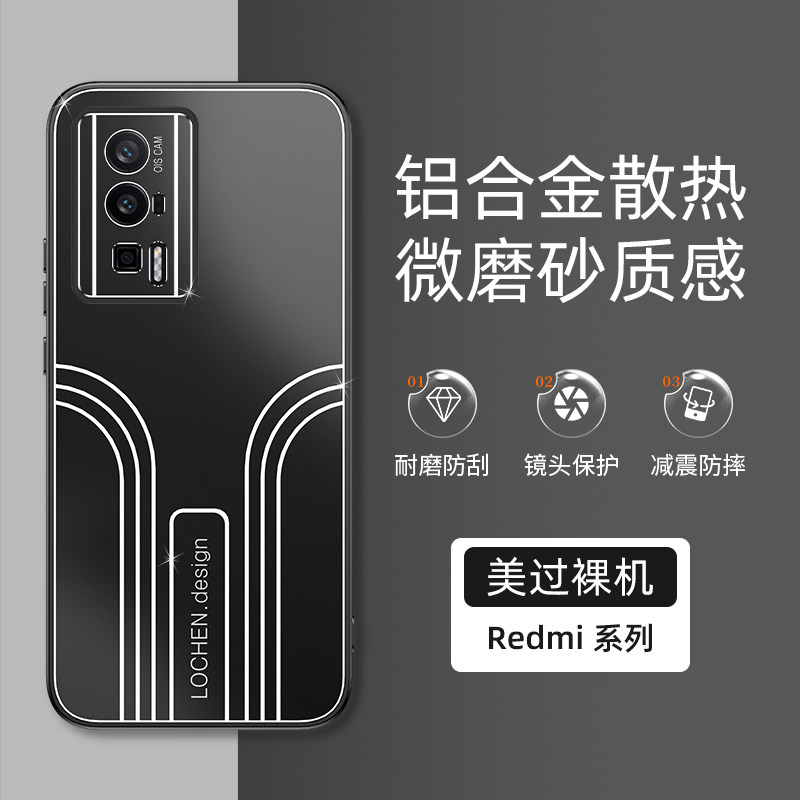 适用红米K60至臻版手机壳红米K60Pro金铉铝合金微磨砂redmik60保护套金属镜头简约男女新款潮超薄防摔外壳怎么看?