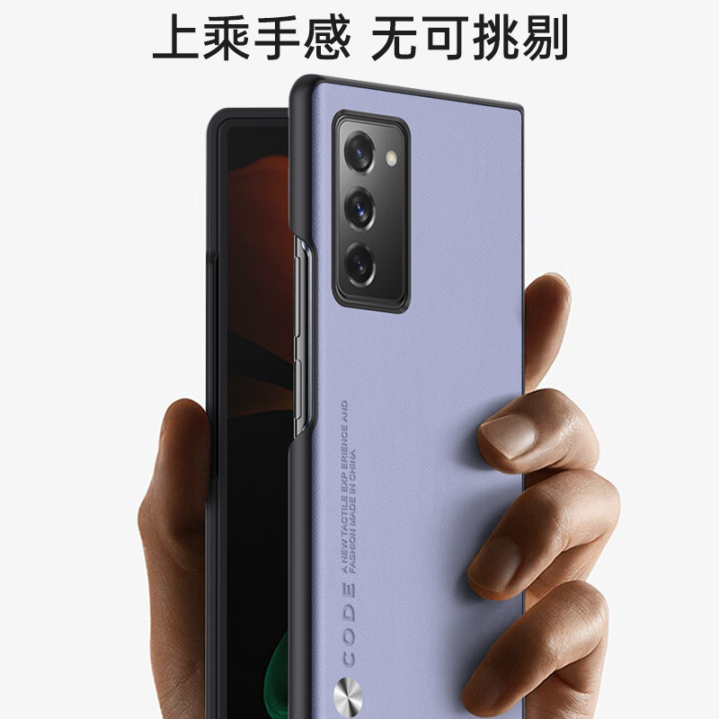 适用三星zfold2折叠屏手机壳W21心系天下保护套W2021素皮全包F9160防摔fold2代磨砂外壳超薄硬男女款复古皮纹