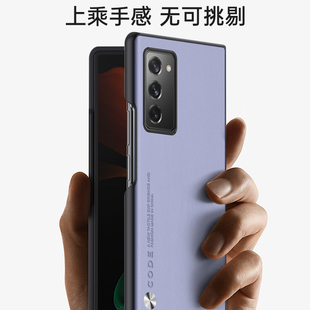 适用三星zfold2折叠屏手机壳W21心系天下保护套W2021素皮全包F9160防摔fold2代磨砂外壳超薄硬男女款复古皮纹