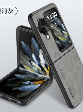 适用于oppofindn3flip手机壳findn3filp折叠屏羊巴皮oppo保护套oppofandn全包防摔软find磨砂男女款oppon超薄