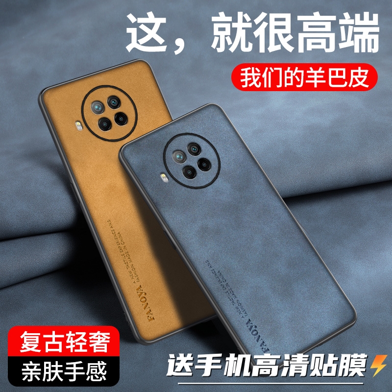 适用于小米红note9皮纹手