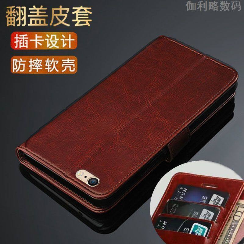 适用苹果6手机壳男女款iPhone6翻盖式皮套苹果6S全包硅胶防摔插卡