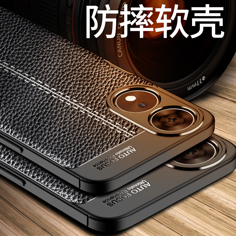适用oppoa58手机壳防摔PHJ110保护套OPPO A58x外壳5G五八叉潮全包防滑爆软新品超薄磨砂荔枝皮纹散热男生女款