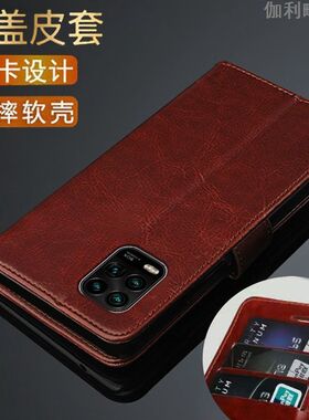 适用于小米10青春版手机壳防摔Mi10LiteZoom翻盖皮套全包保护套男