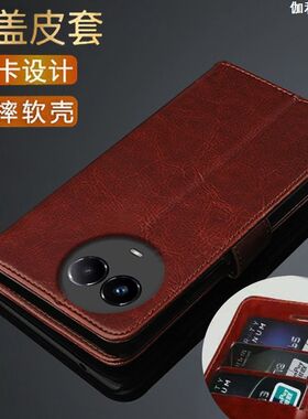 适用realme真我V50手机壳全包RMX3783翻盖V50防摔皮套真我保护套