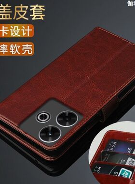 适用于红米Note13R手机壳Note 13R防摔保护套5G全包翻盖皮套支架