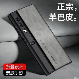 华为荣耀VPurse手机壳VCA一AN00折叠屏羊巴皮honorvpurse保护硅胶套v全包防摔purse软壳硬壳男女超薄创意肤感