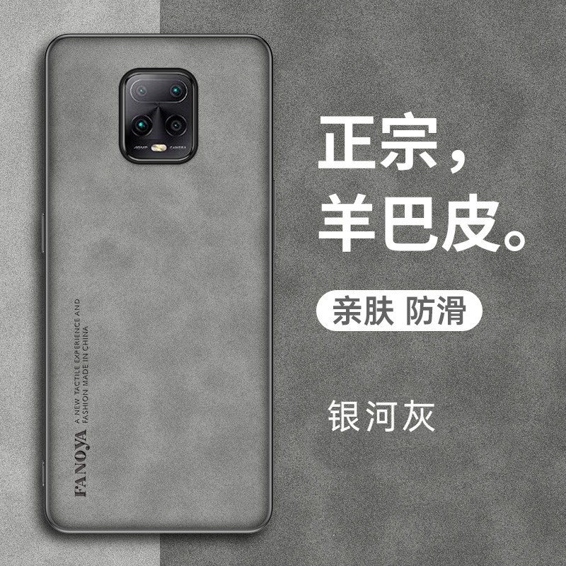 适用红米10X手机壳小pro羊