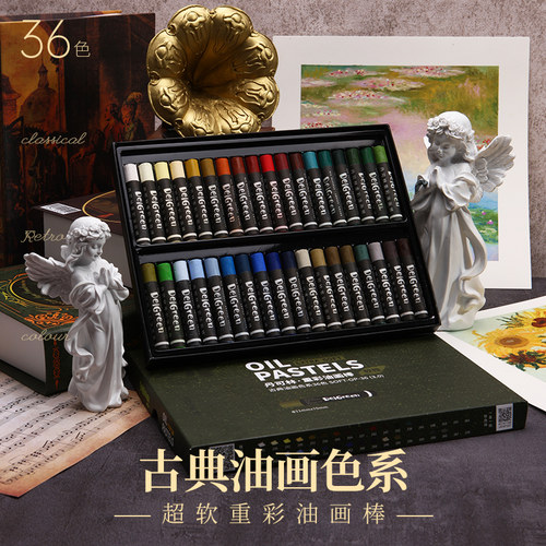 丹可林古典油画36色重彩油画棒