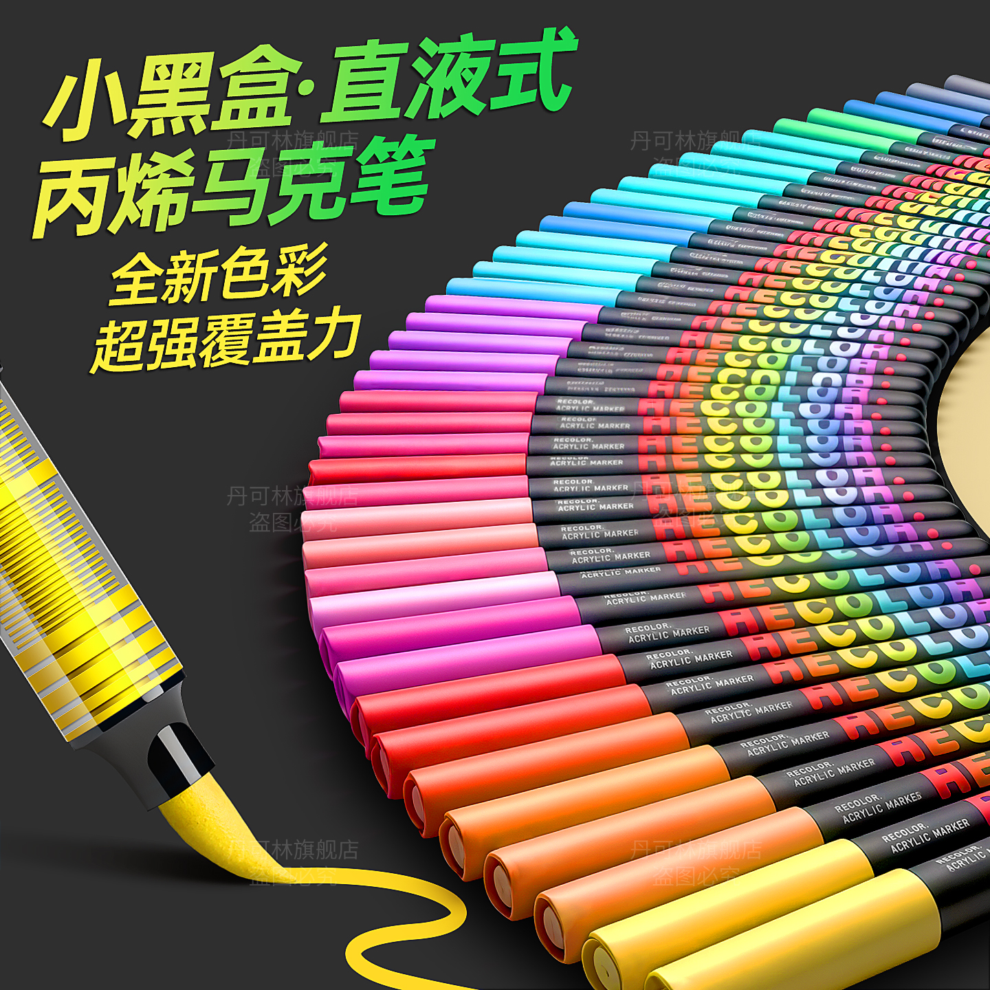 直液式丙烯儿童专用马克笔小黑盒