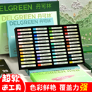 丹可林超软重彩油画棒套装 diy画儿童安全无毒24色软性丝滑蜡笔美术专用不脏手重彩棒小学生画笔油画棒纸刮刀