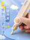 多功能充电 艺术高光橡皮擦 小学生电动橡皮擦 自动写生橡皮擦