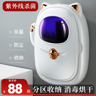 消毒收纳盒壁挂式 筷子消毒机厨房家用小型智能紫外线充电式 快子筒