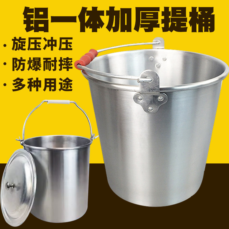防爆铝桶带盖加厚铝桶加油站专用一体成型带盖铝圆桶水桶油桶
