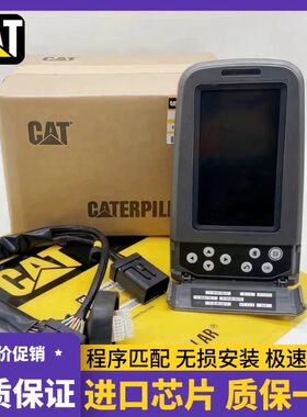 挖掘机适用卡特313D 320D  323D 324D 329D 330D 336D 仪表显示屏