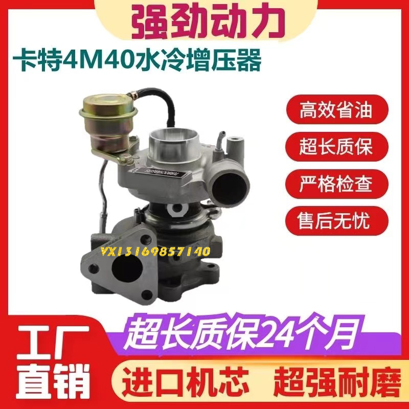 卡特挖掘机增压器配件