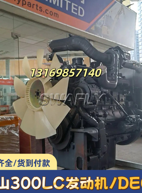 DX300LC斗山挖掘机发动机缸体裸机总成DE08挖机配件