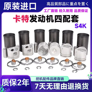 200 卡特E312V2 120 315D四配套S4K发动机配件 311B