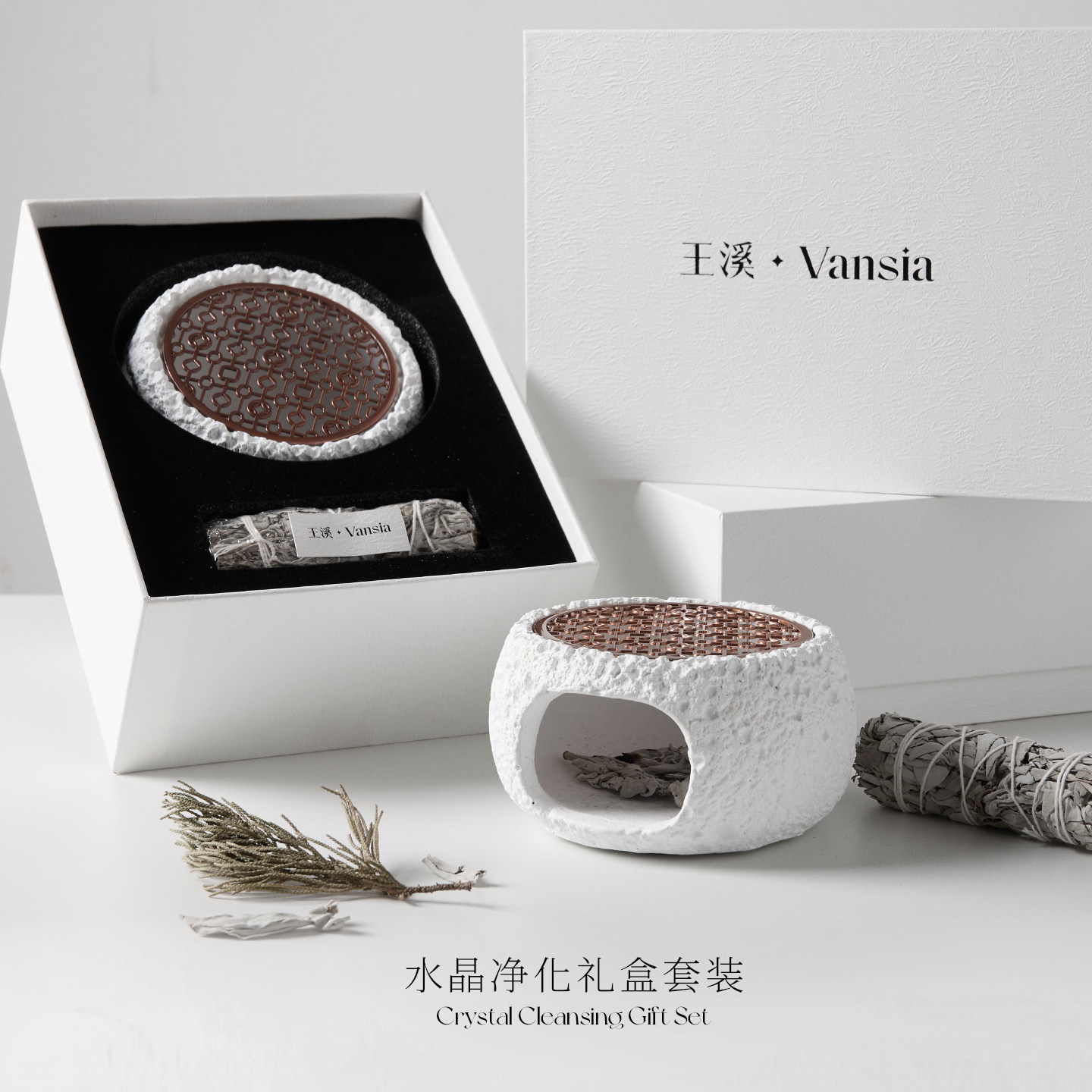 Vansia/王溪水晶香薰摆件净化消磁炉子鼠尾草迷你家用小众冥想炉 - 实物图