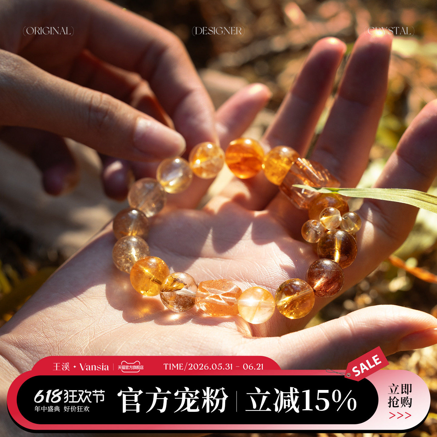 Vansia/王溪天然铜发晶手串原创设计金发晶胶花疗愈水晶手链女款