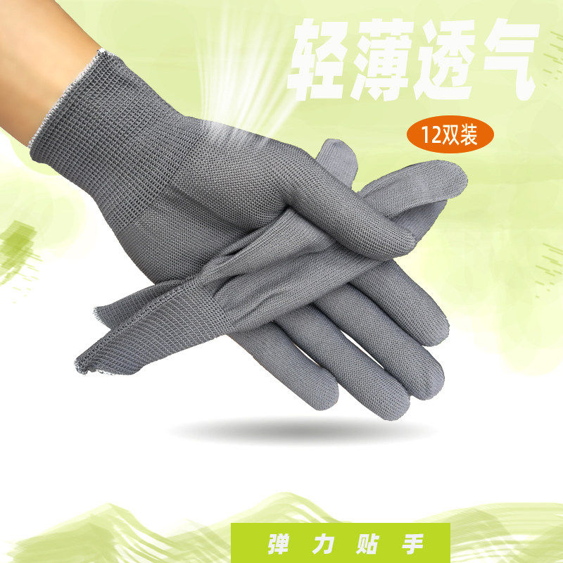 12双装灰色轻薄款细线内
