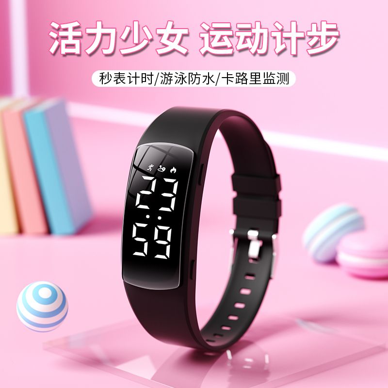 手表初高中生运动计步手