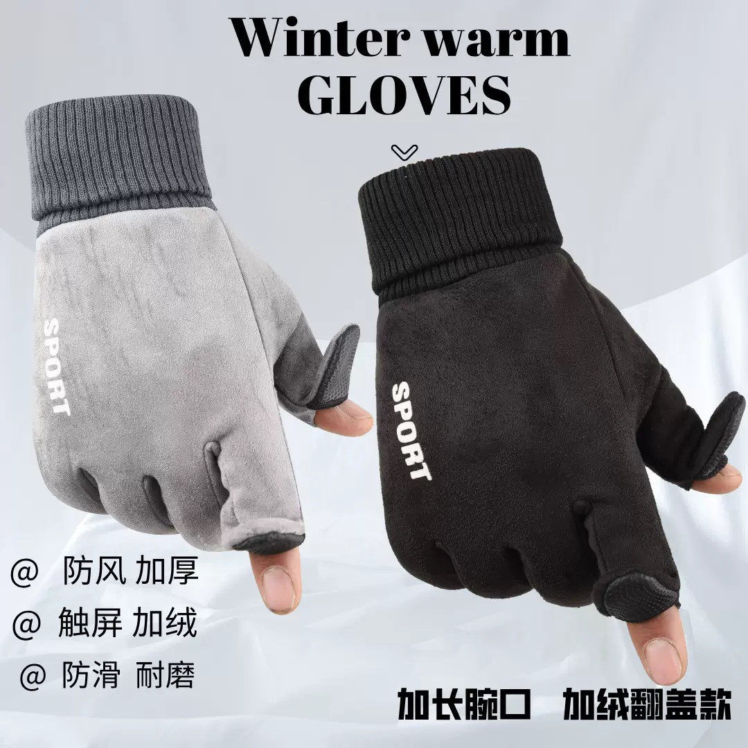 翻盖麂皮绒手套冬季保暖