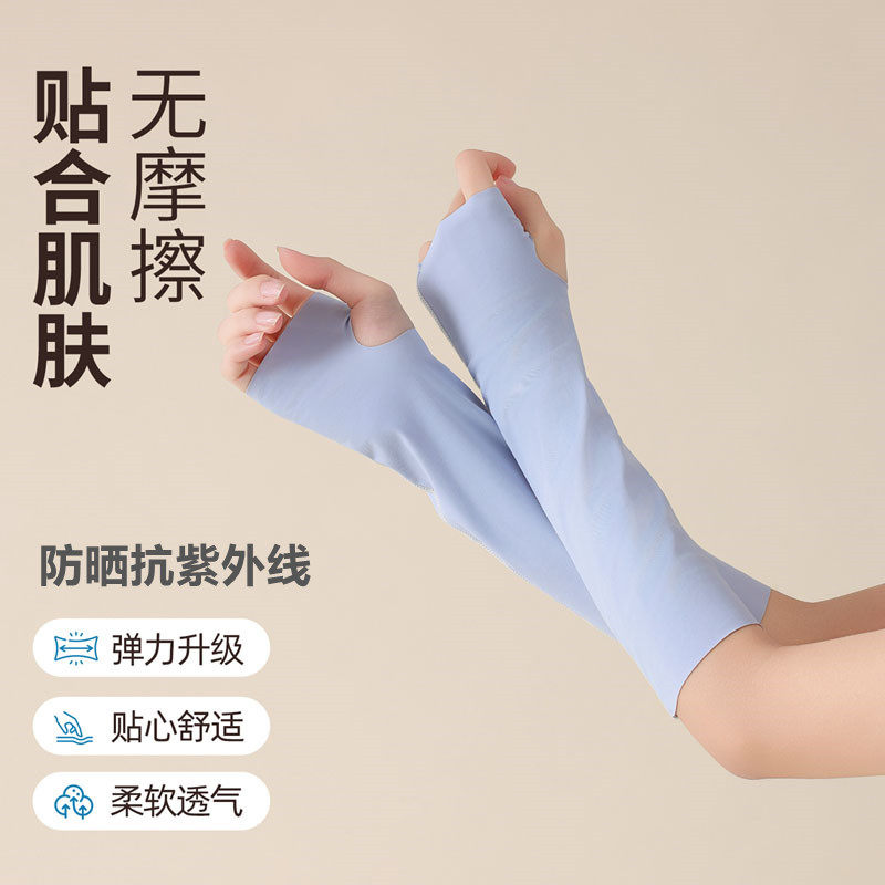 夏季防晒露指手套袖套男