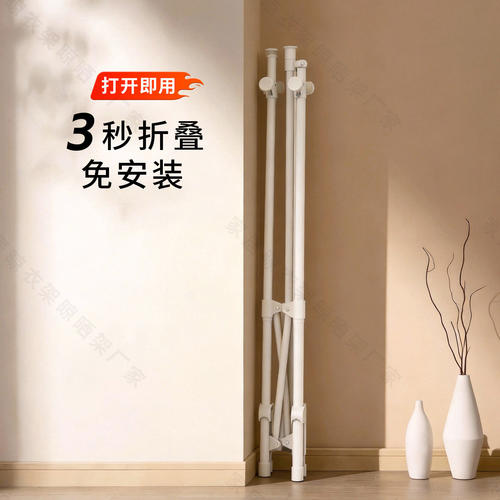 免安装落地晾衣架家用阳
